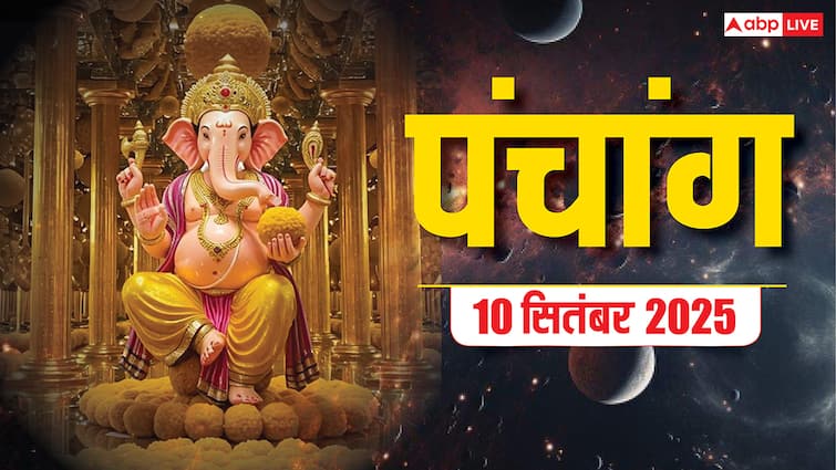 Hindi Panchang Today 10 September 2025 Aaj Pitru paksha dwitiya shradh Shubh muhurat yog Hindi Panchang Today: 10 सितंबर पितृ पक्ष का तीसरा श्राद्ध पंचांग, बन रहे शुभ योग, जानें शुभ मुहूर्त