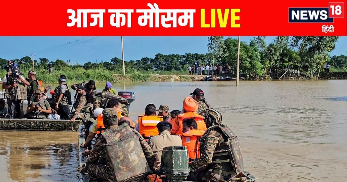 फिर निकलेंगे छाते! बिहार में इस दिन से शुरू होगी भारी बारिश