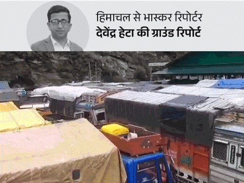 हिमाचल में ₹3 हजार करोड़ के सेब कारोबार पर संकट:  3 हाईवे, 1100 सड़कें बंद; 3.50 लाख पेटी मंडियों-ट्रकों में फंसीं, 200 रुपए प्रति पेटी रेट बढ़े - Shimla News TODAY TOP NEWS