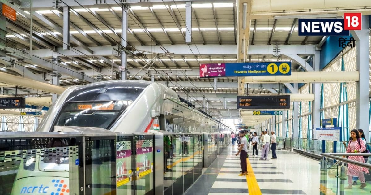 वंदेभारत से कम फील नहीं देगी यह मेट्रो,DMRC से भी अलग,जानें NCR में कहां चलेगी TODAY TOP NEWS