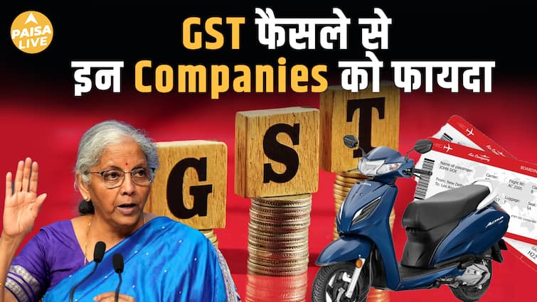 Crisil Report के मुताबिक इन Companies को होगा GST Reforms का सबसे ज़्यादा फायदा | Paisa Live TODAY TOP NEWS