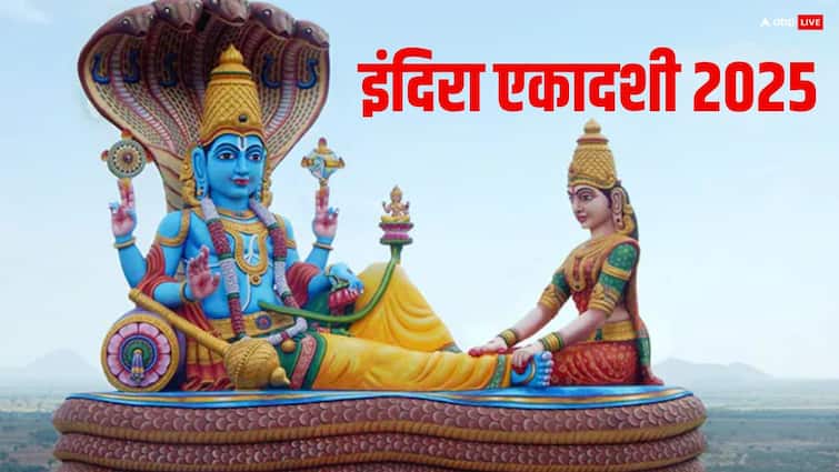 Pitru paksha Indira Ekadashi 2025 Shradh Significance in puranas Indira Ekadashi 2025: पितृ पक्ष में इंदिरा एकादशी का श्राद्ध क्यों है महत्वपूर्ण, शास्त्रों में छिपा है राज