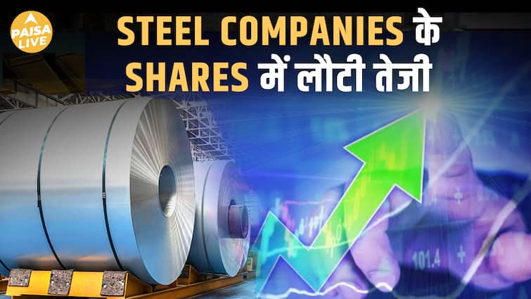 Metal Shares में ज़बरदस्त उछाल, Tata Steel 6% चढ़ा| Paisa Live TODAY TOP NEWS