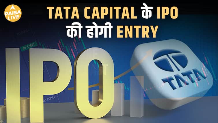 Tata Capital IPO: साल का सबसे बड़ा IPO , जुटाएगा ₹17,200 करोड़!| Paisa Live TODAY TOP NEWS
