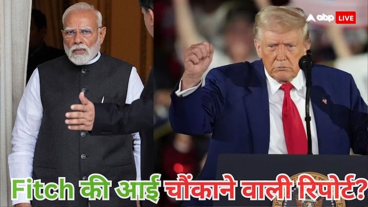Rating Agency Fitch rises india growth forecast after second strong quarter US टैरिफ से भारत का तो कुछ नहीं बिगड़ा, उल्टा ट्रंप को मिला बड़ा सबक, आ गई Fitch की चौंकाने वाली रिपोर्ट