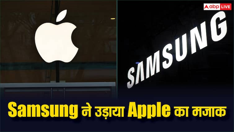 after iphone 17 series launching Samsung mocks Apple for these features know details iPhone 17 Series की लॉन्चिंग के बाद Samsung ने उड़ाया Apple का मजाक, कह दी ये बड़ी बात