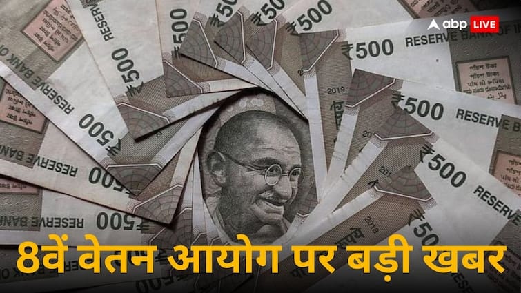 8th Pay Commission updates Government employees national Confederation delegation meets Jitendra Singh आठवें वेतन आयोग पर आ गया बड़ा अपडेट, 1 करोड़ से ज्यादा सरकारी कर्मचारी-पेंशनभोगियों के लिए जरूरी खबर