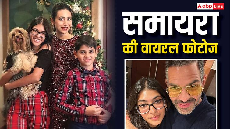 करिश्मा कपूर की बेटी की 10 तस्वीरें, पापा संजय कपूर के निधन के बाद प्रॉपर्टी में मांग रही हैं हिस्सा TODAY TOP NEWS