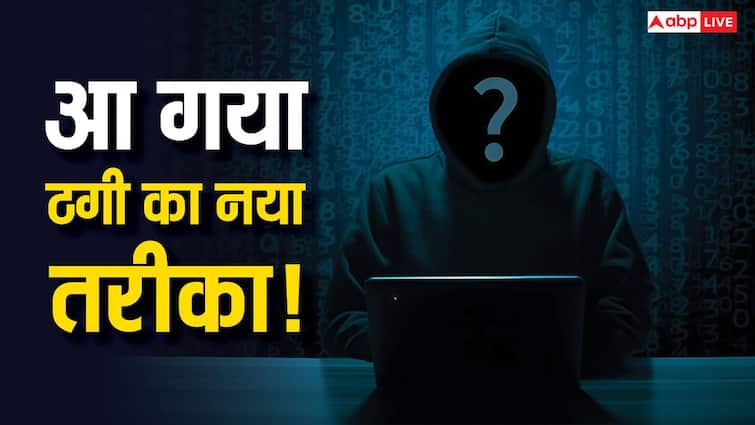 Google Form Scam Bank accounts are being emptied in minutes through new scam know how to avoid it ठगों ने निकाला नया तरीका! Google Form के ज़रिए मिनटों में खाली हो रहे बैंक अकाउंट, जानें कैसे बचें