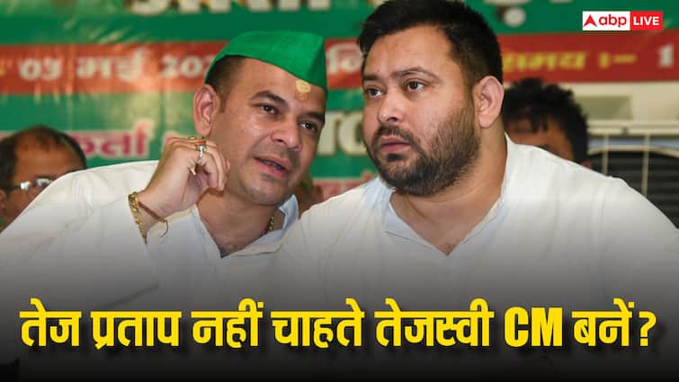 Bihar Elections 2025 Tej Pratap Yadav Does Not Want to Tejashwi Yadav Become CM Said I have No Desire तेज प्रताप पहले कहते थे तेजस्वी यादव बनेंगे मुख्यमंत्री, अब बोले- कोई चाहत नहीं, बताया कौन बनेगा CM