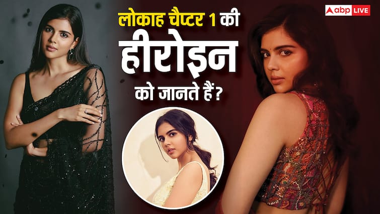 बड़े बाप की बेटी हैं लोकाह चैप्टर 1 में नजर आई लीड हीरोइन, इन 10 तस्वीरों में खूबसूरती देख आप भी दिल हार जाएंगे TODAY TOP NEWS