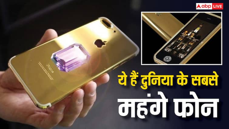 worlds 5 most expensive and luxury phones know why they costs too much and who owns them ये हैं दुनिया के 5 सबसे महंगे और लग्जरी फोन, कीमत सुनकर नहीं होगा यकीन, चकरा जाएगा सिर